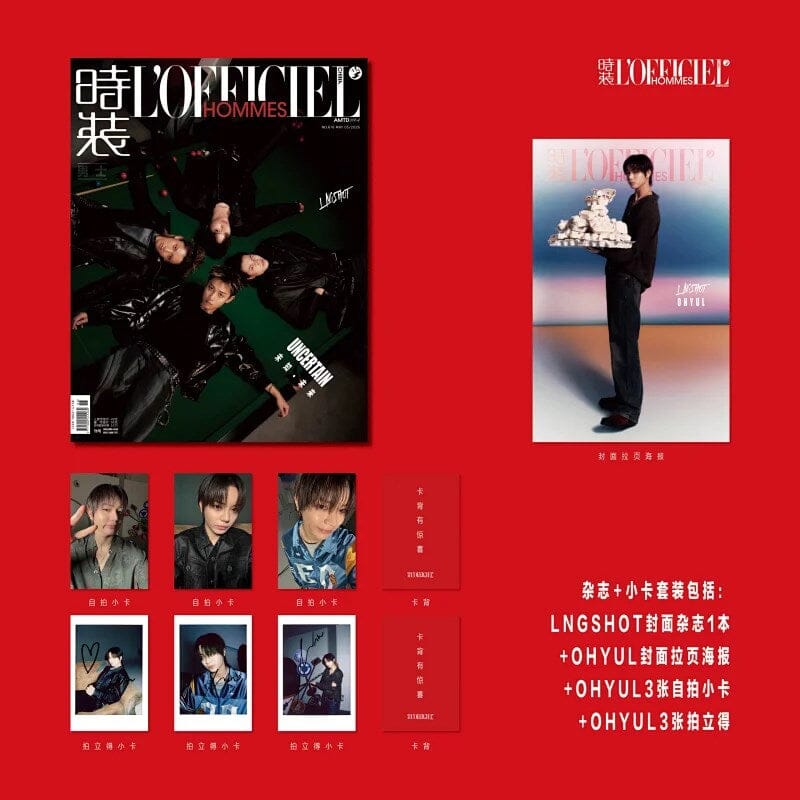 LNGSHOT - L'OFFICIEL HOMMES CHINA (MAY 2026) Nolae