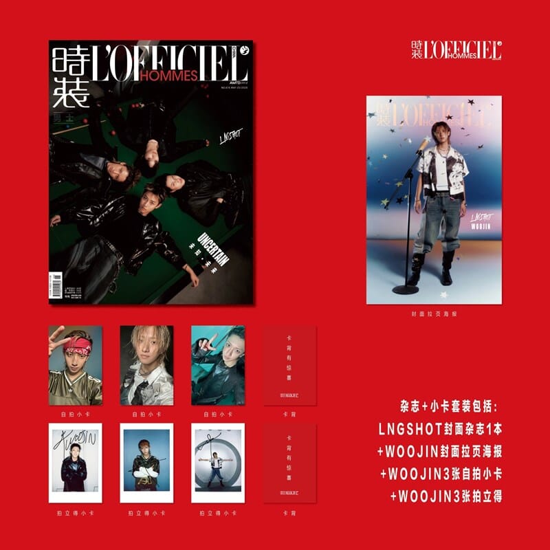 LNGSHOT - L'OFFICIEL HOMMES CHINA (MAY 2026) Nolae