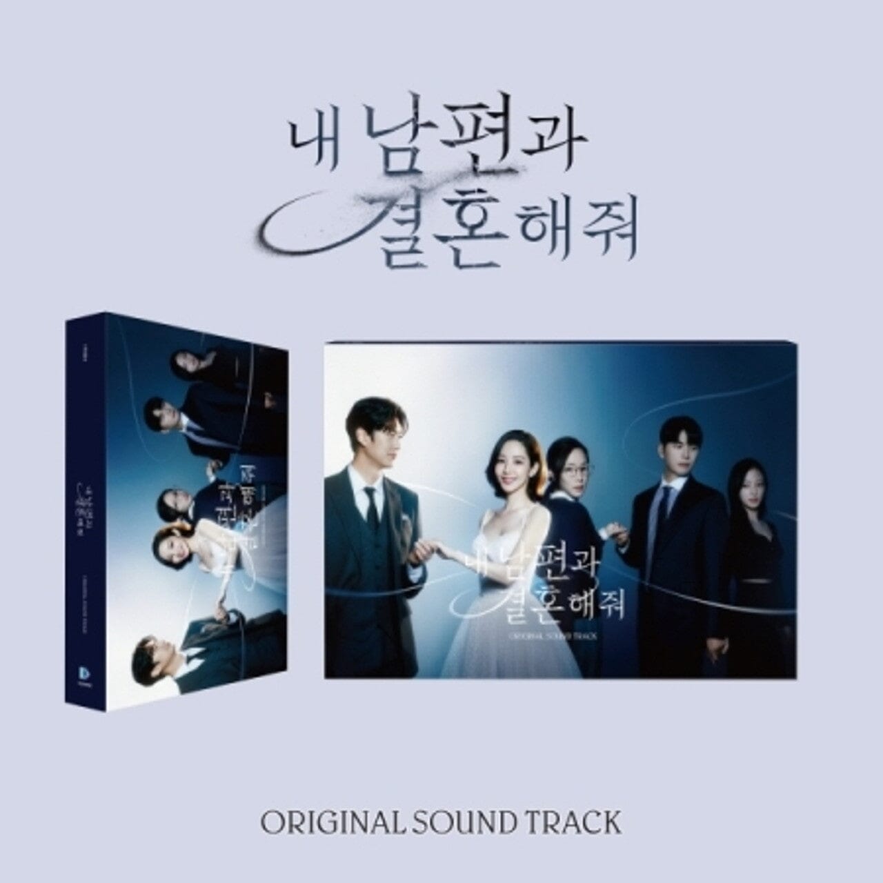 MARRY MY HUSBAND OST (TVN DRAMA) Nolae