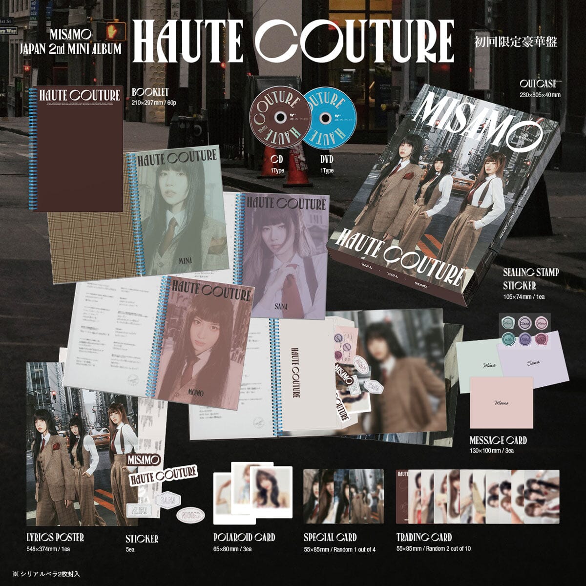 MISAMO - HAUTE COUTURE (JAPAN 2ND MINI ALBUM) Nolae