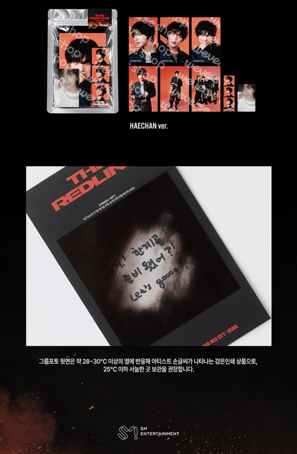 NCT 127 - 2026 'NEO CITY SEOUL : THE REDLINE' CONCERT MD Nolae
