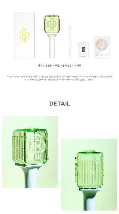 NCT DREAM - OFFICIAL FANLIGHT Nolae