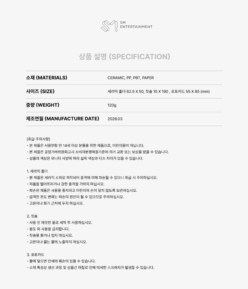 NCT WISH - 2026 SEASON'S GREETINGS MD Nolae