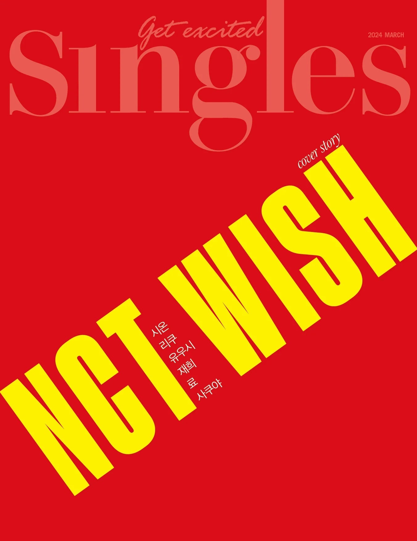 NCT WISH - SINGLES MAGAZINE (MARCH 2024) Nolae