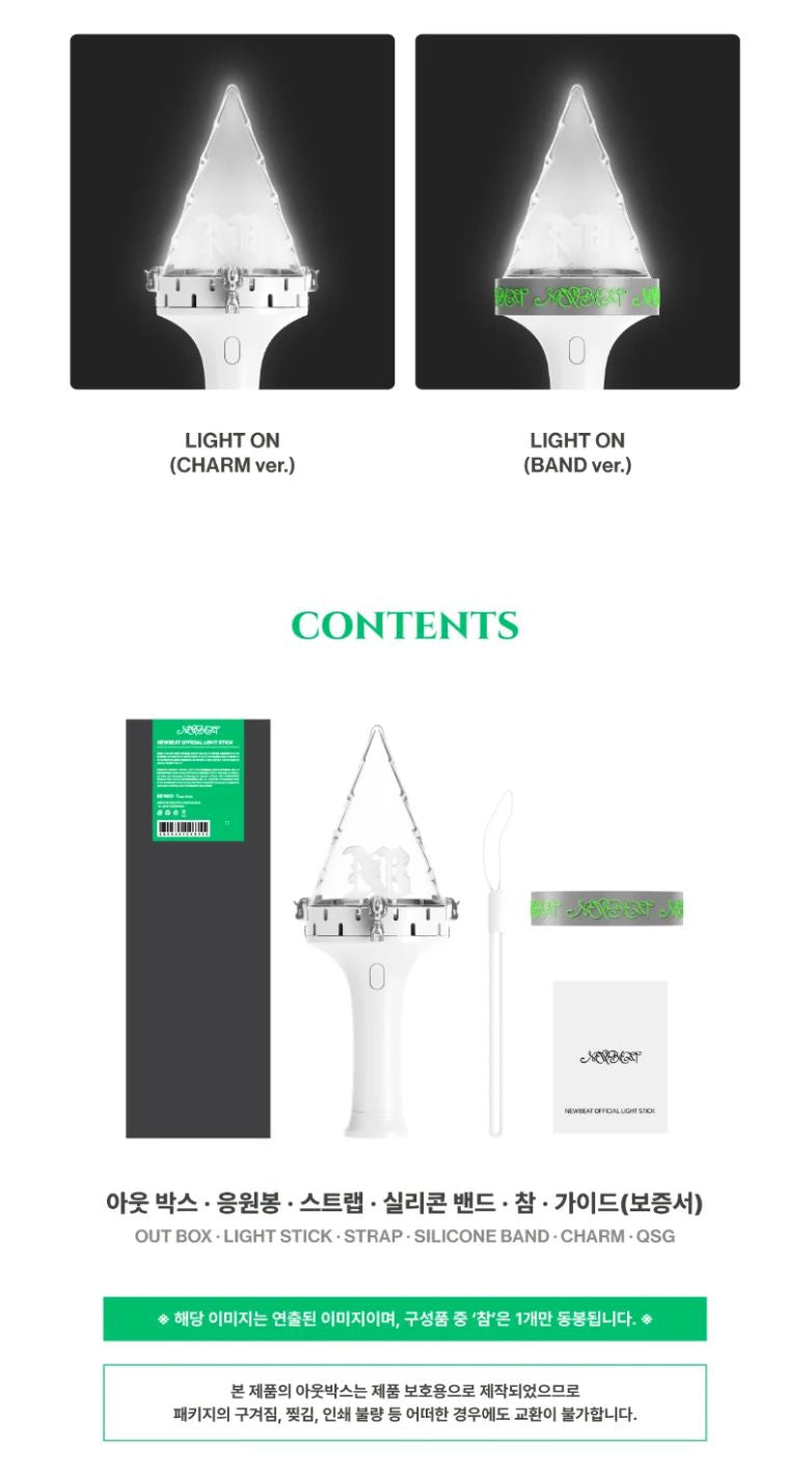 NEWBEAT - OFFICIAL LIGHT STICK Nolae