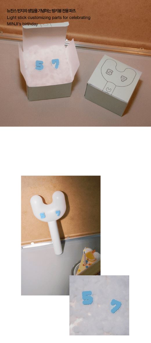 NEWJEANS - BIRTHDAY LIGHT STICK PARTS Nolae