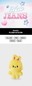 NEWJEANS - BUNINI PLUSH STICON Nolae