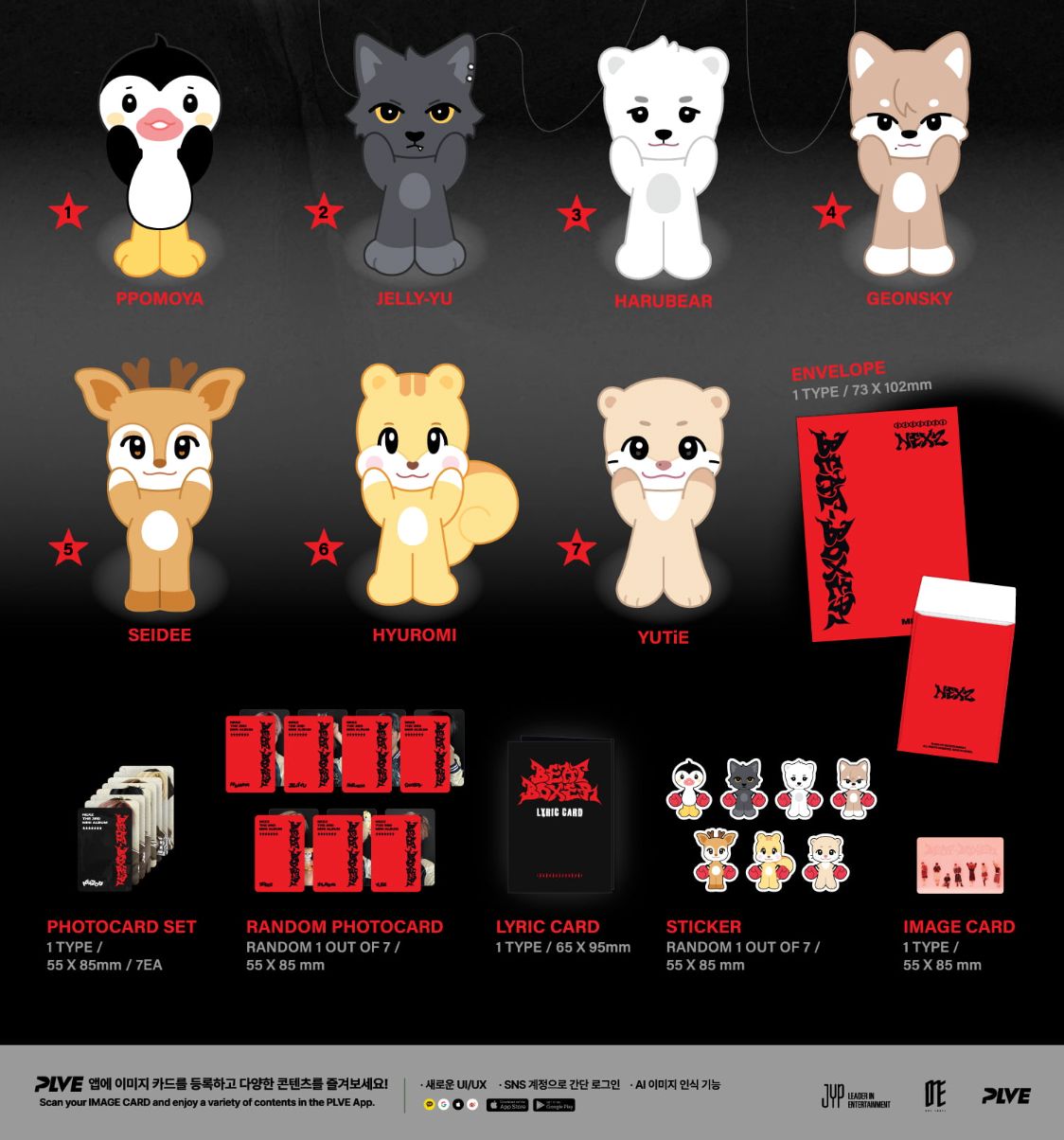 NEXZ - BEAT-BOXER (NEXZOO VER.) Nolae