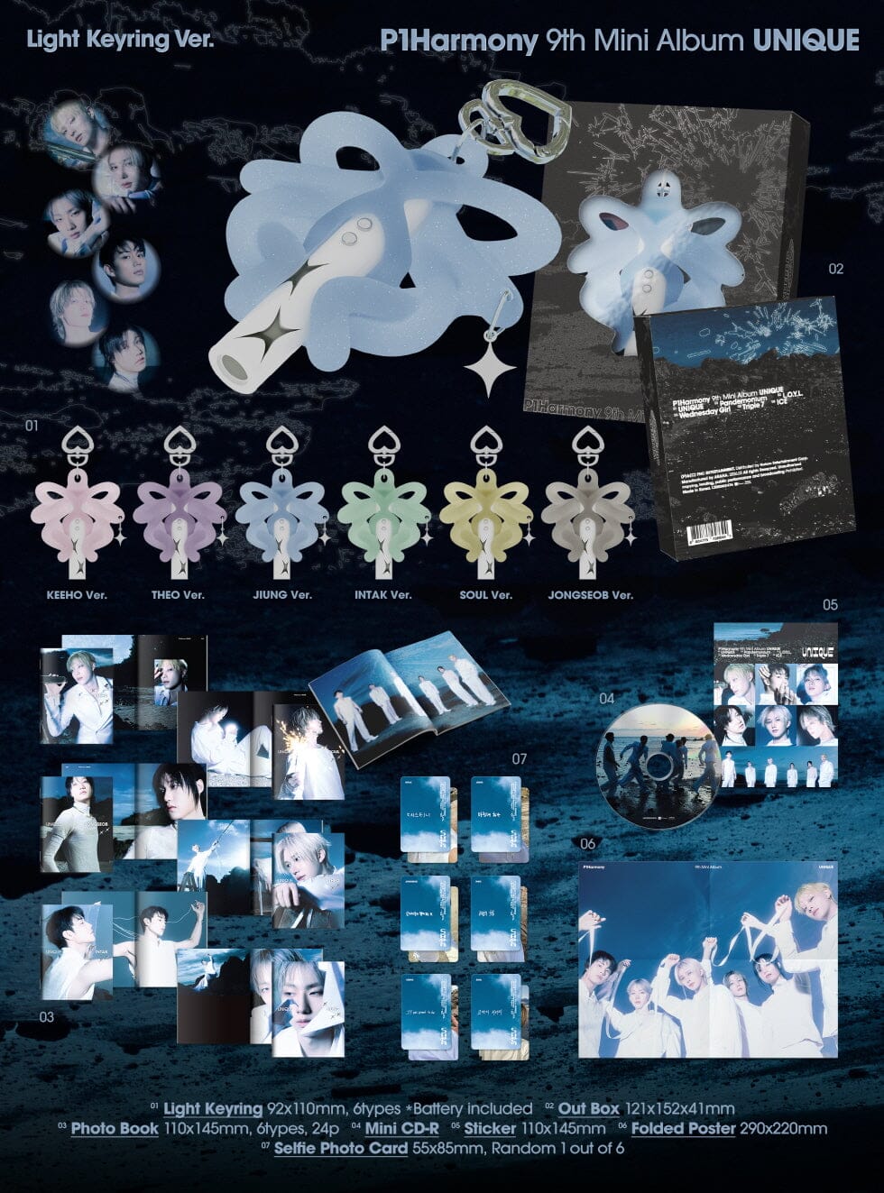 P1HARMONY - UNIQUE (LIGHT KEYRING VER.)