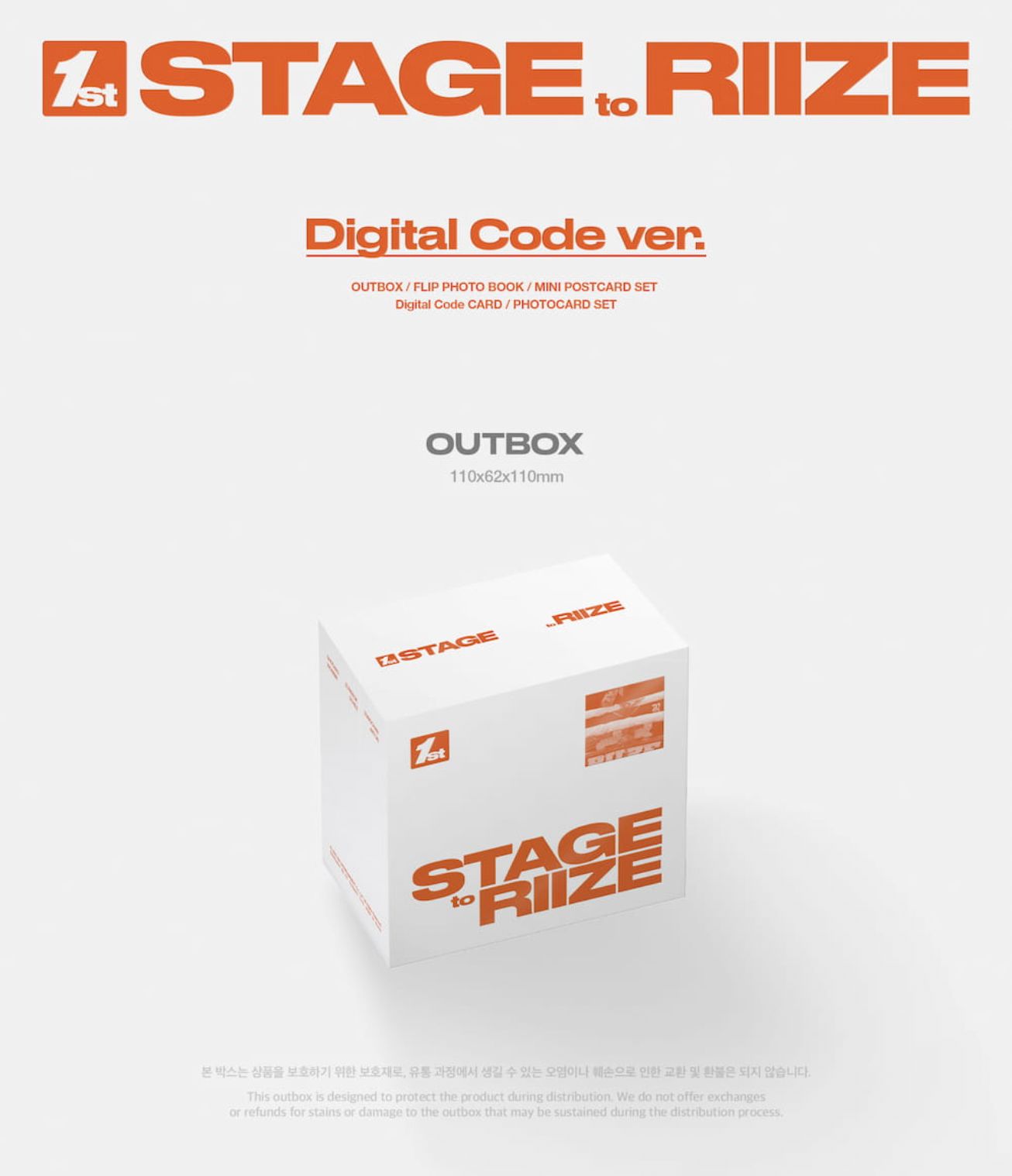 RIIZE - 1ST STAGE TO RIIZE (BLU-RAY + DIGITAL CODE SET)