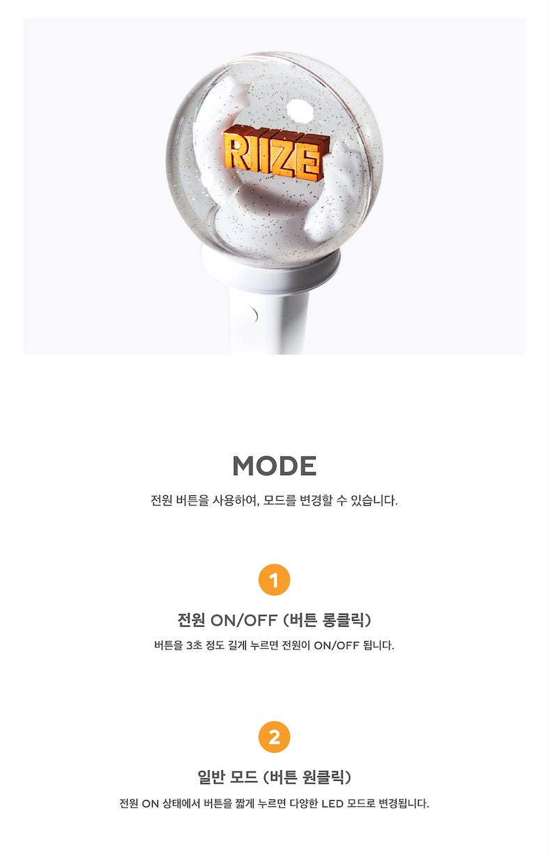 RIIZE - OFFICIAL LIGHT STICK