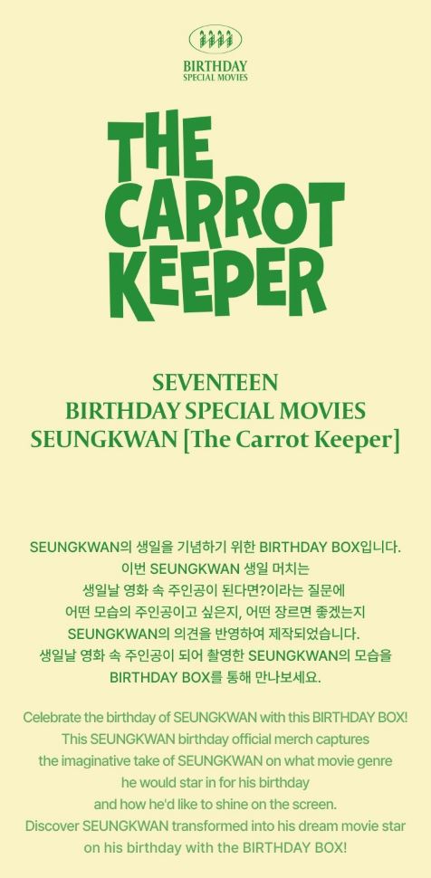 SEUNGKWAN (SEVENTEEN) - HAPPY SEUNGKWAN DAY BIRTHDAY BOX VER.4 Nolae