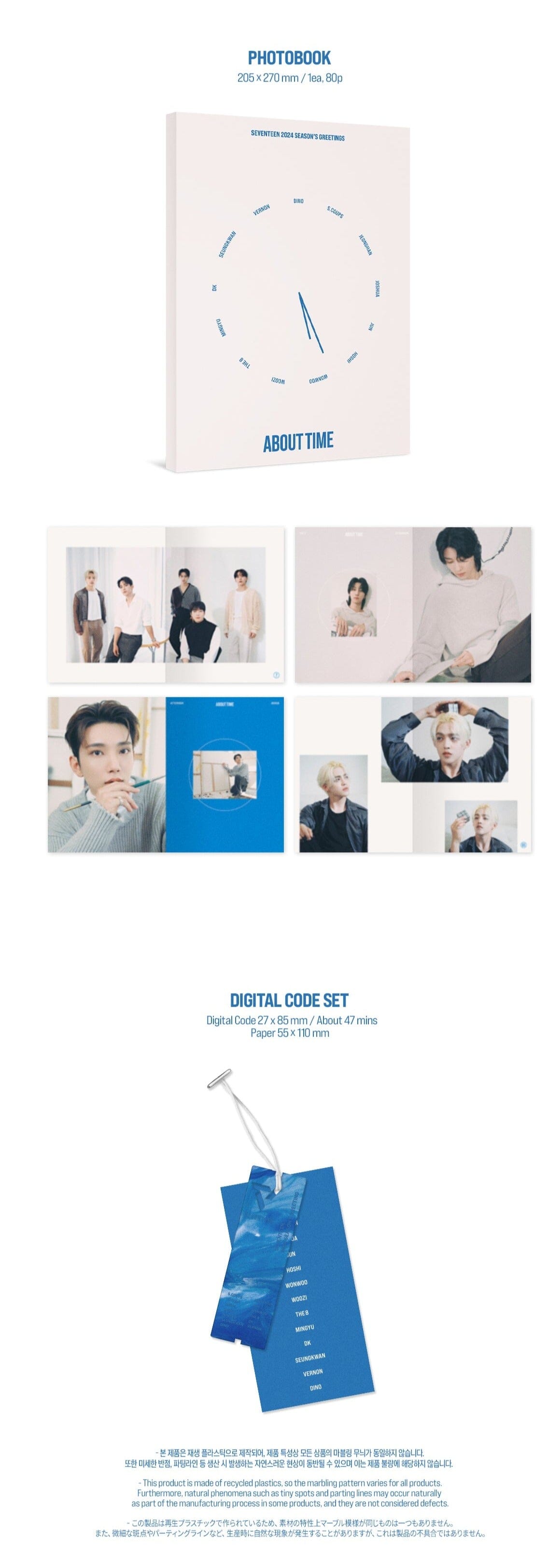 SEVENTEEN - 2024 SEASON'S GREETINGS Nolae