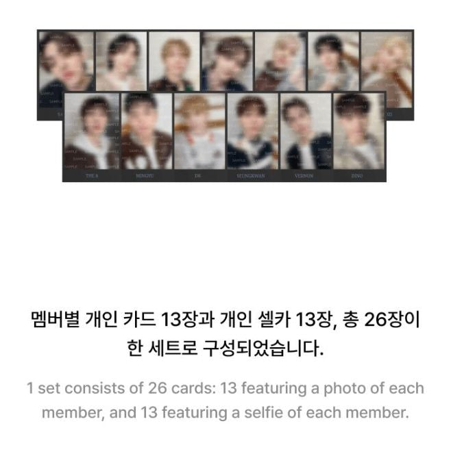 SEVENTEEN - OFFICIAL MD Nolae