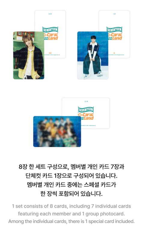 SEVENTEEN - TRADING CARD SET (2025 SVT 9TH FAN MEETING 'SEVENTEEN in CARAT LAND') Nolae