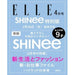 SHINEE - ELLE JAPAN (APRIL ISSUE) Nolae