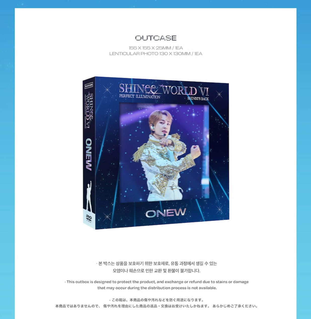 SHINEE - SHINEE WORLD VI : PERFECT ILLUMINATION SHINEE'S BACK (DVD & B