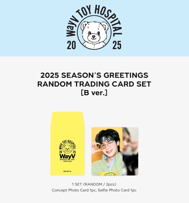 SM ARTISTS - RANDOM TRADING CARD SET (2025 SEASON’S GREETINGS OFFICIAL MD) Nolae