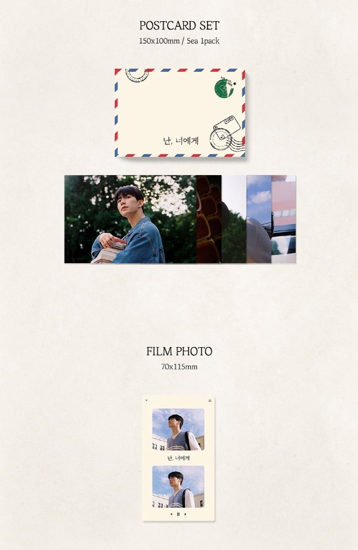 SON WOO HYEON - 2024 SEASON'S GREETINGS Nolae