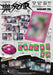 Stray Kids - ROCK-STAR (樂-STAR) Headliner Ver. + BDM Photocard Nolae