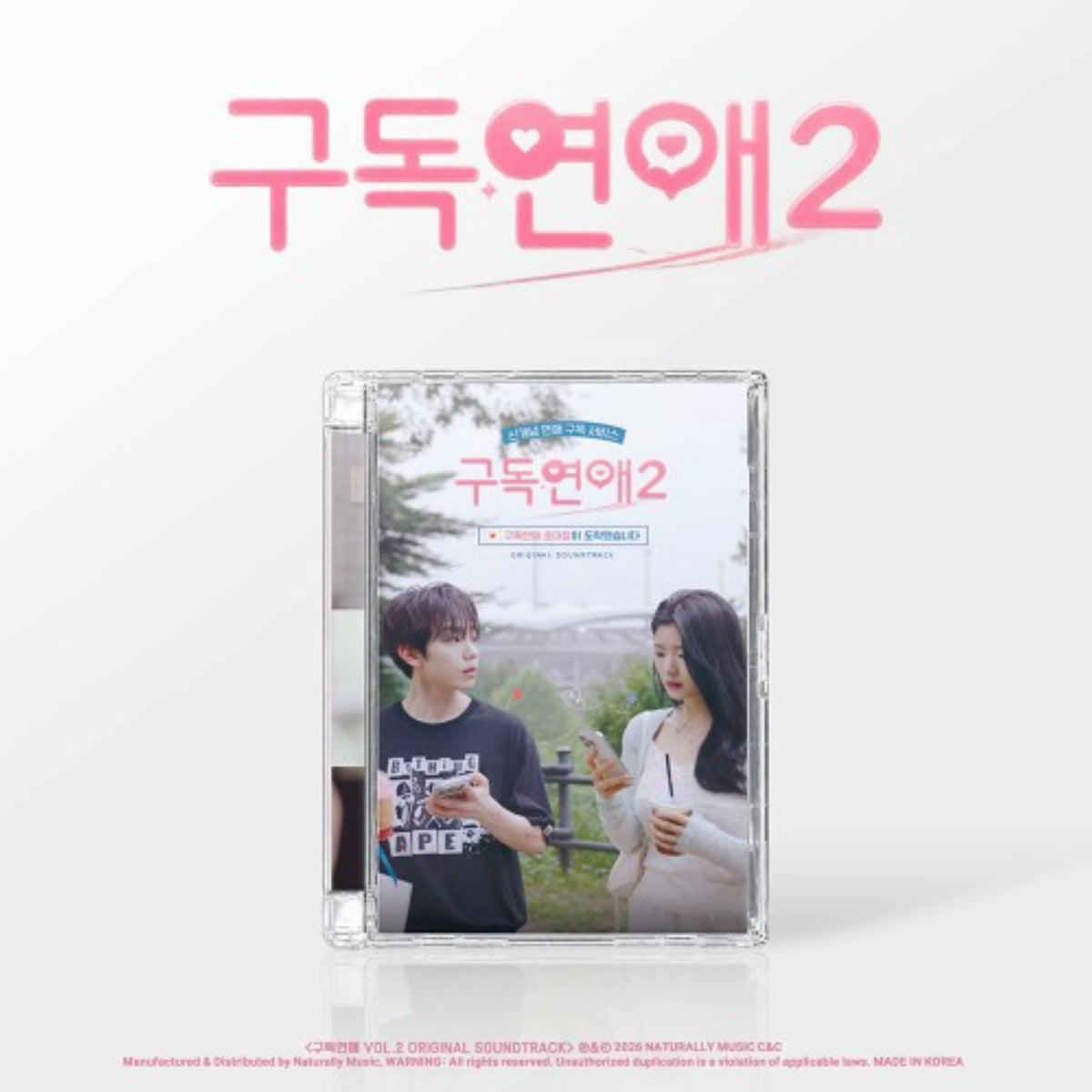 SUBSCRIPTION LOVE SEASON 2 O.S.T Nolae