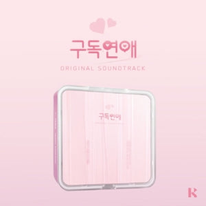 SUBSCRIPTION ROMANCE O.S.T (KIT VER.)