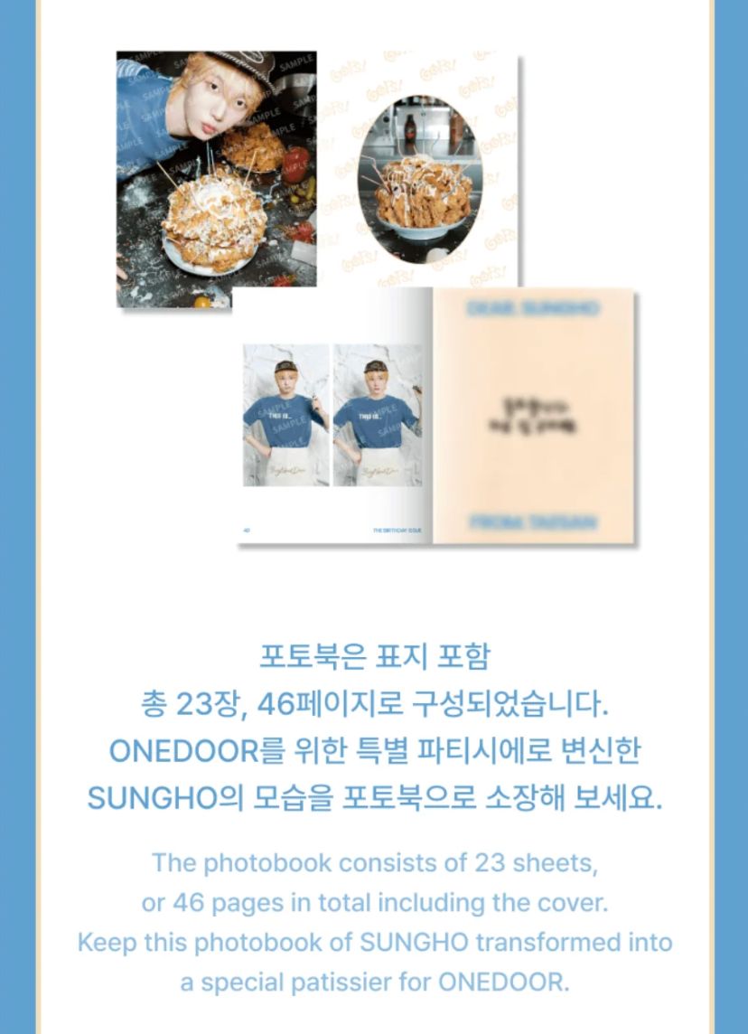 SUNGHO (BOYNEXTDOOR) - OOPS! IT'S MY BIRTHDAY Nolae
