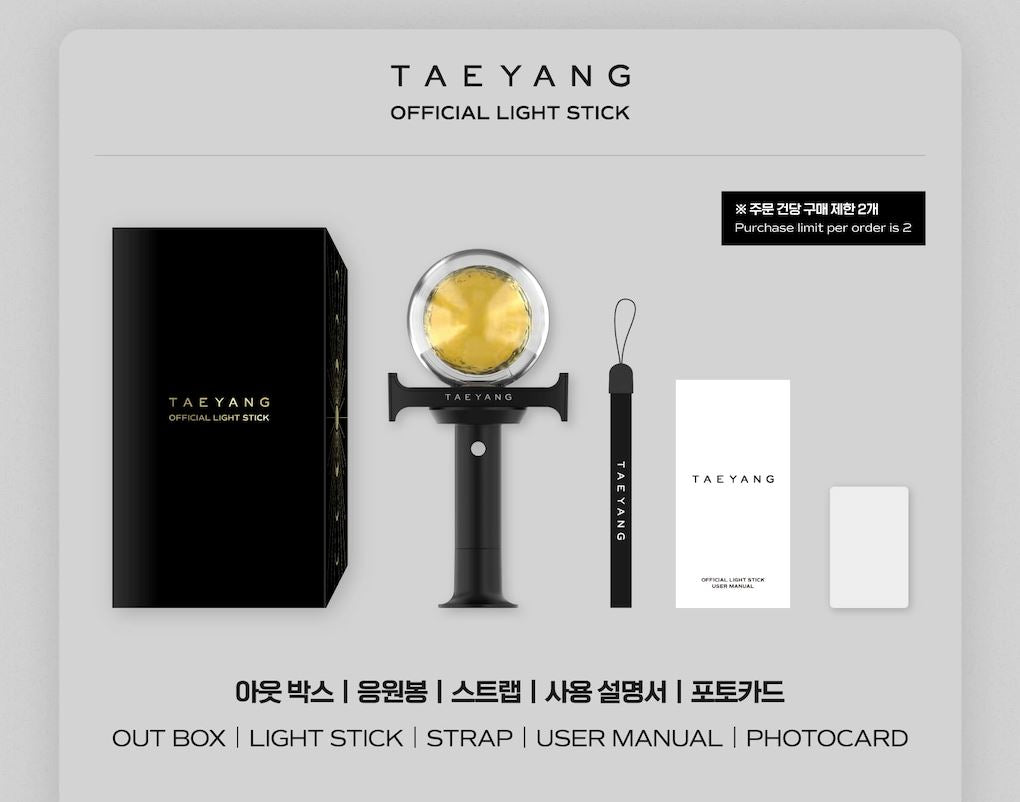 【トレカ付き】TAEYANG OFFICIAL LIGHT STICK、グッズ TAEYANG (BIGBANG) - OFFICIAL LIGHT STICK