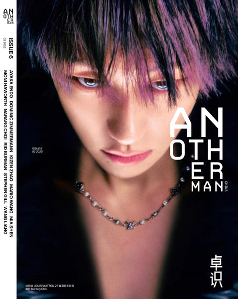 SEVENTEEN ディエイト THE 8 ポスター THE 8 (SEVENTEEN) - Todos los artículos
