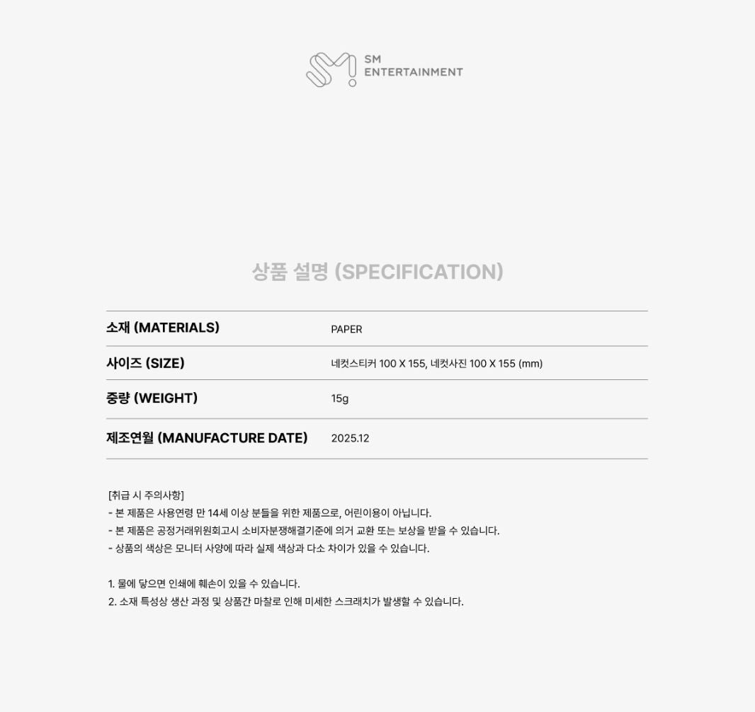 TVXQ! - 2026 SEASON'S GREETINGS MD Nolae