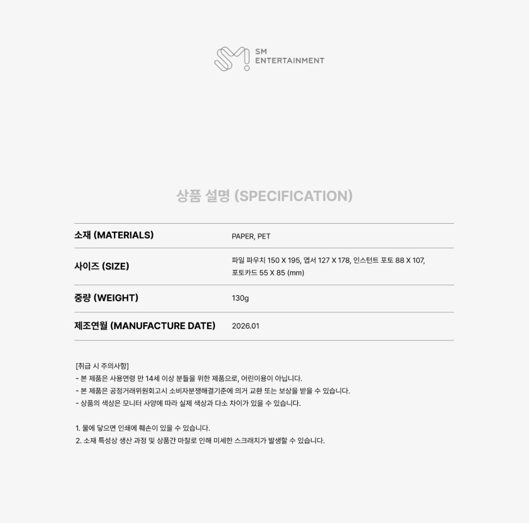 TVXQ! - 2026 SEASON'S GREETINGS MD Nolae