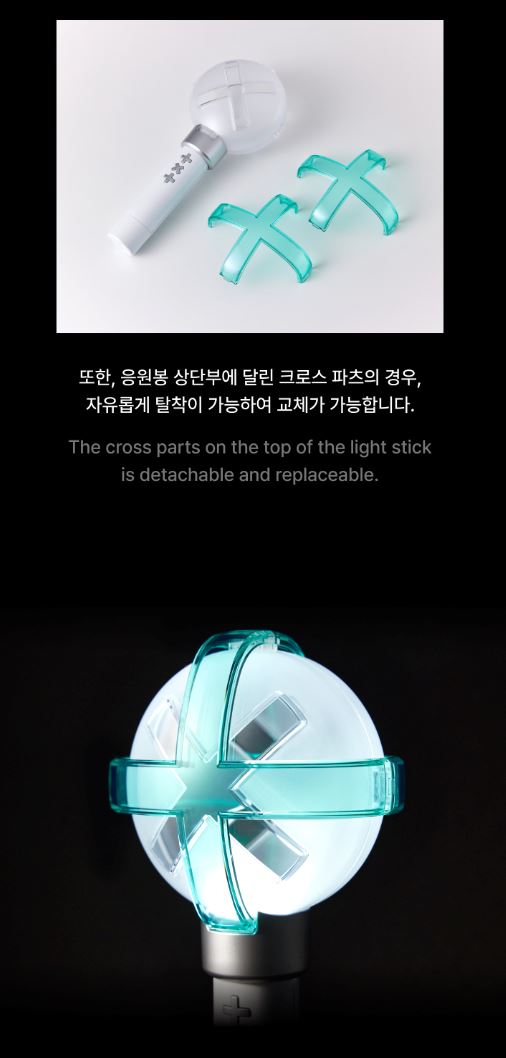 TXT - OFFICIAL LIGHT STICK VER.2 Nolae