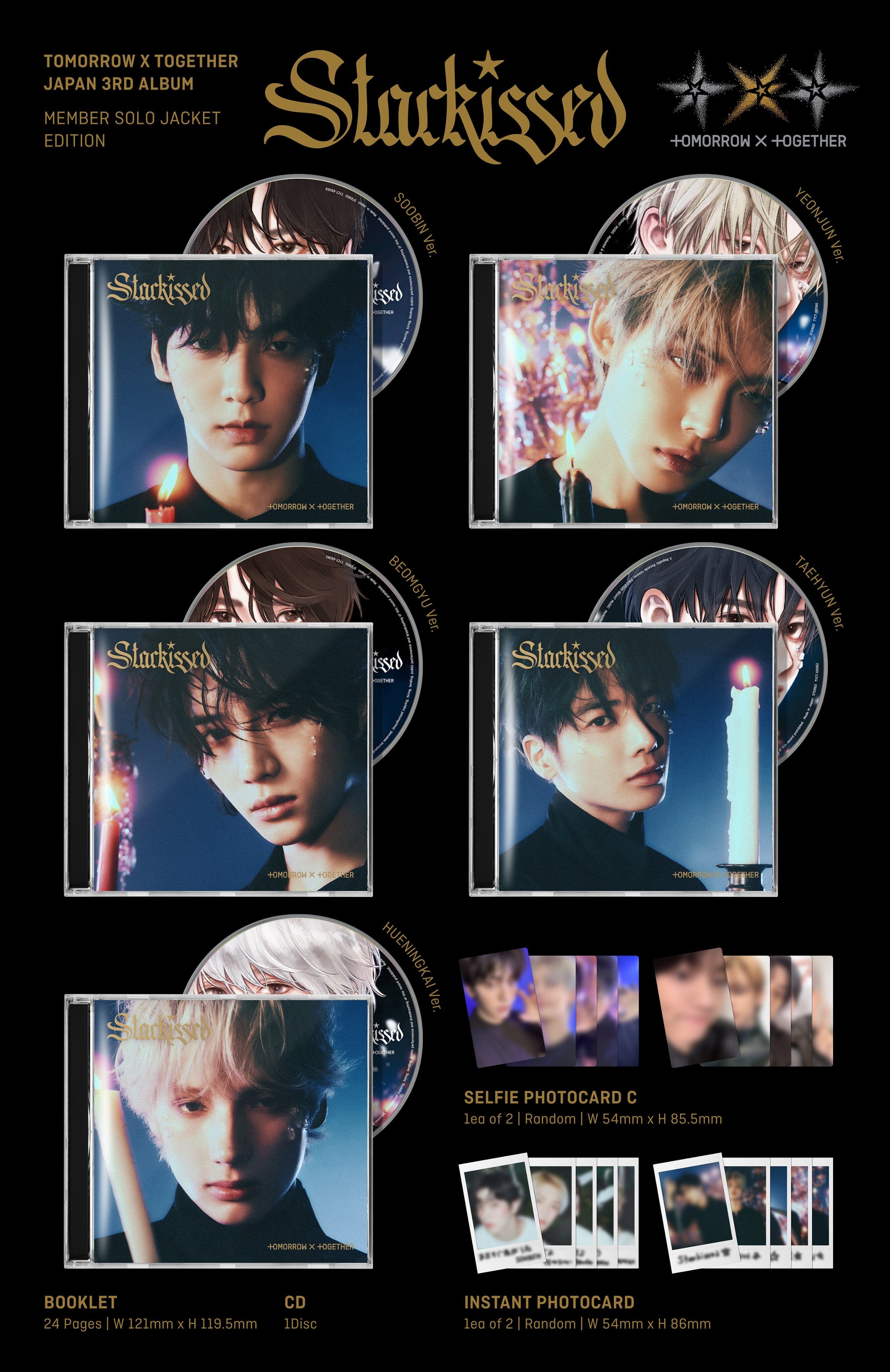 TXT Starkissed weverse ラキドロ コンプ 3回目 25枚 TXT Starkissed weverse ラキドロ コンプ 3回目 25枚 TXT - STARKISSED