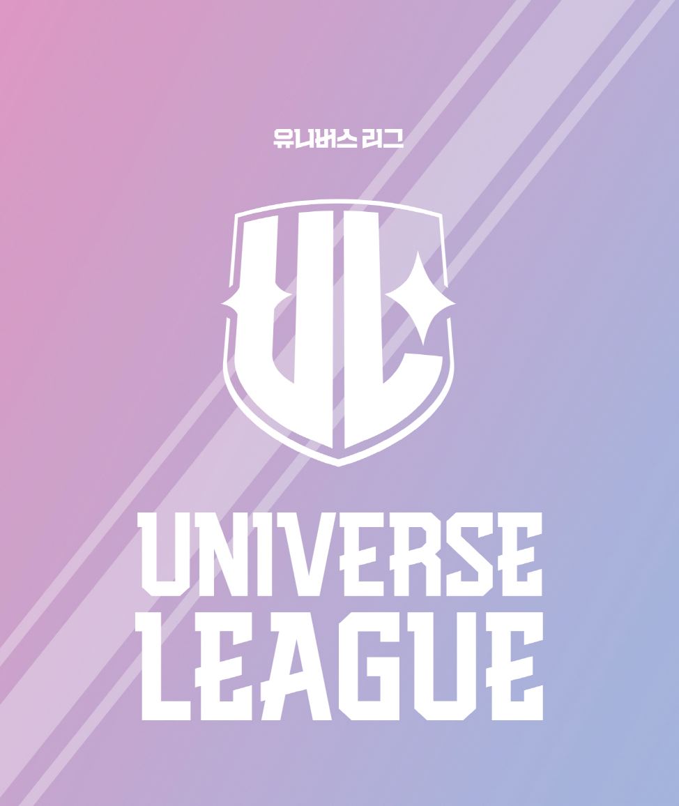 UNIVERSE LEAGUE - UNIVERSE LEAGUE (NEMO ALBUM) Nolae