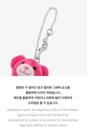 V (BTS) - BEAR KEYRING (FRI(END)S MD)