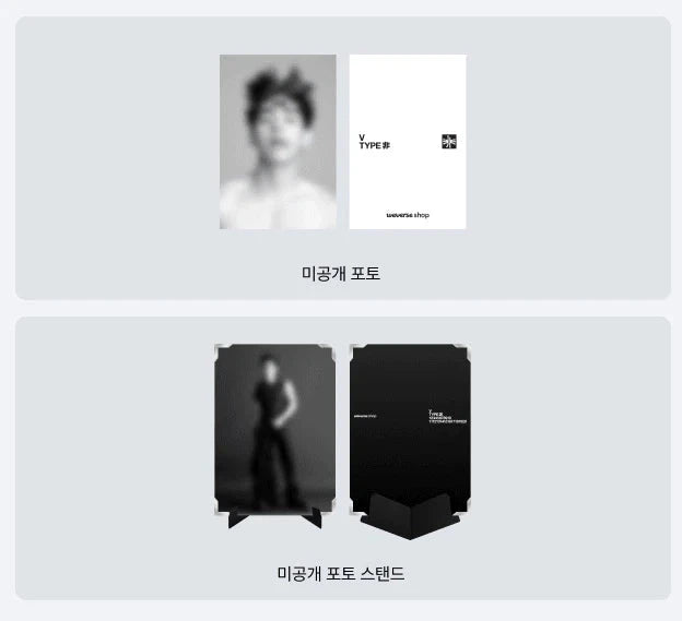 V (BTS) - TYPE 非 SET (Photobook + Poster Set) + WEVERSE GIFT Nolae