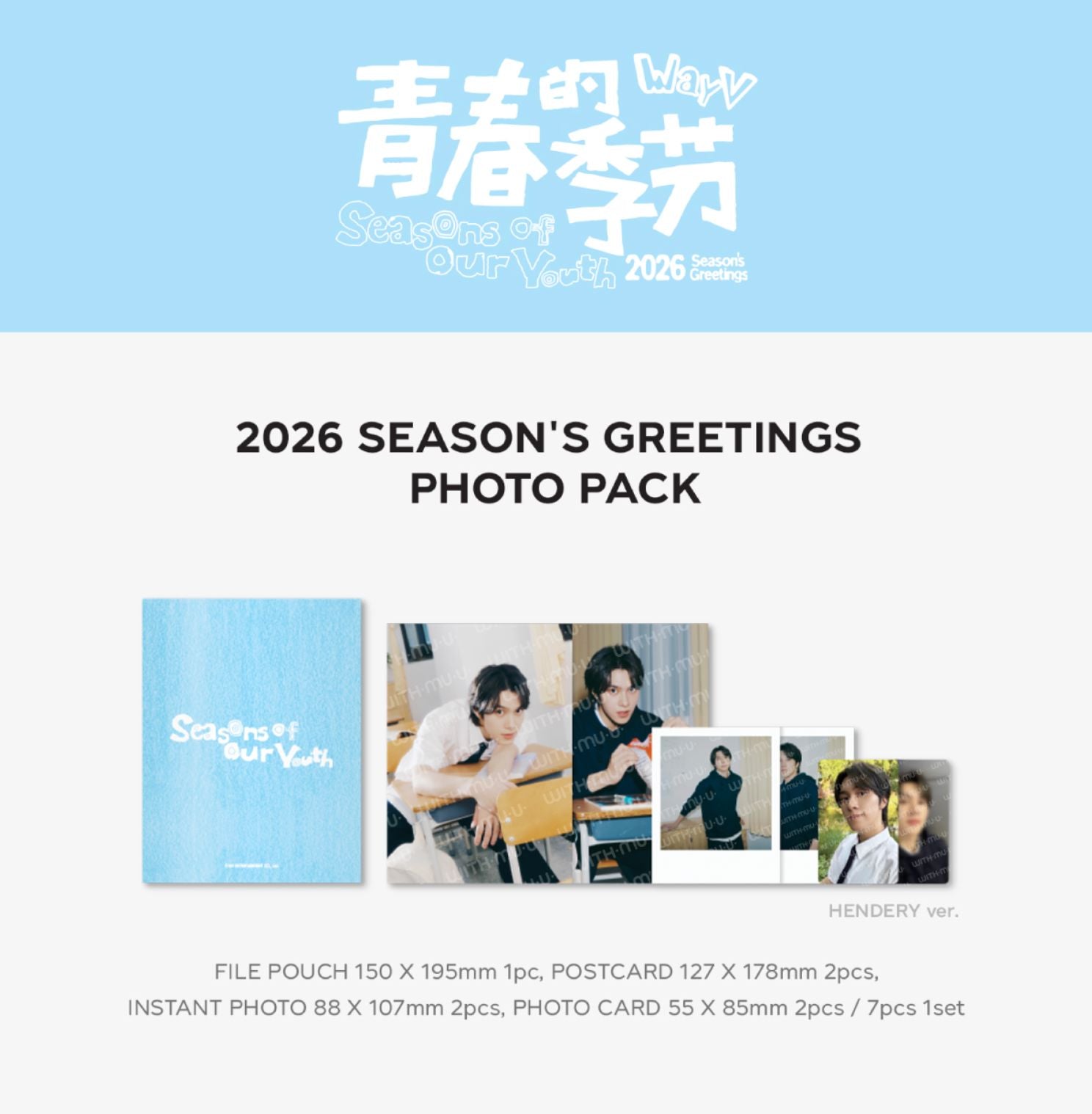 WAYV - 2026 SEASON'S GREETINGS MD Nolae