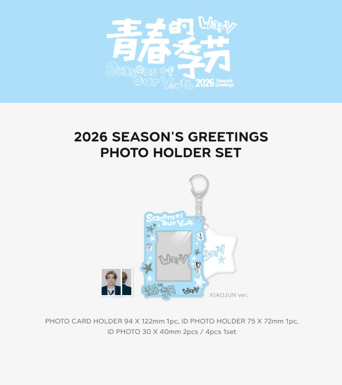 WAYV - 2026 SEASON'S GREETINGS MD Nolae