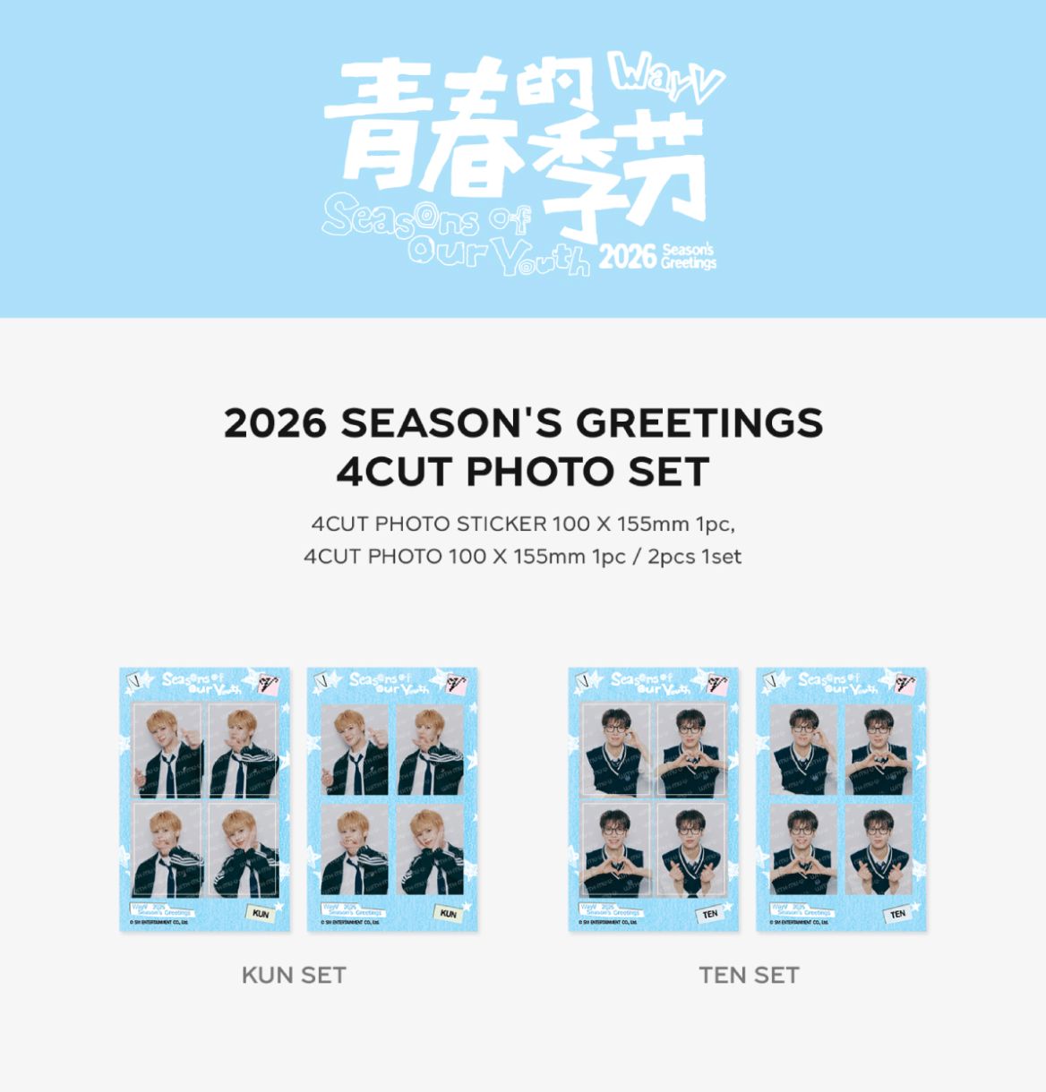 WAYV - 2026 SEASON'S GREETINGS MD Nolae