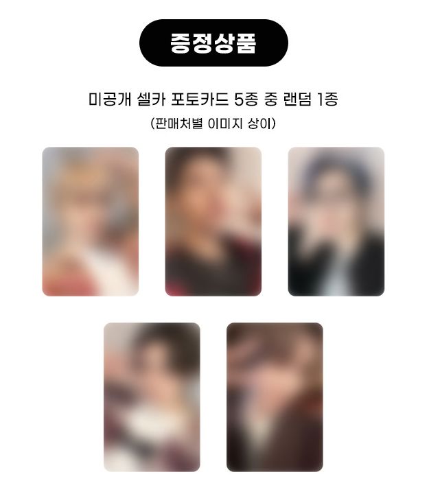 WayV - Winter Special Album [白色定格 (Eternal White)] (Photo Book Ver.) + POB APPLE MUSIC PHOTOCARD Nolae