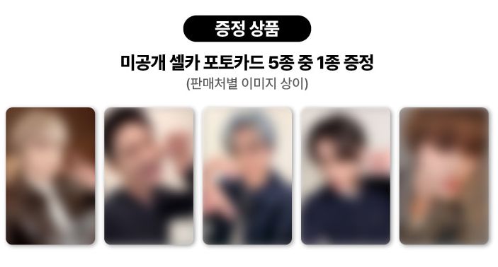 WayV - Winter Special Album [白色定格 (Eternal White)] (Photo Book Ver.) + POB SOUNDWAVE PHOTOCARD Nolae