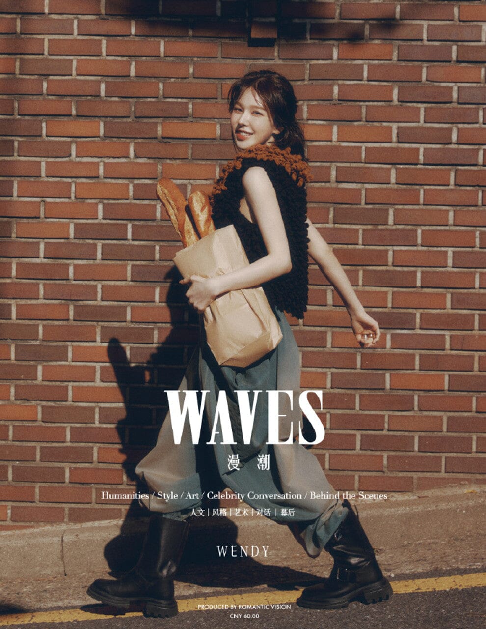 WENDY (RED VELVET) - WAVES (NOVEMBER 2024) Nolae