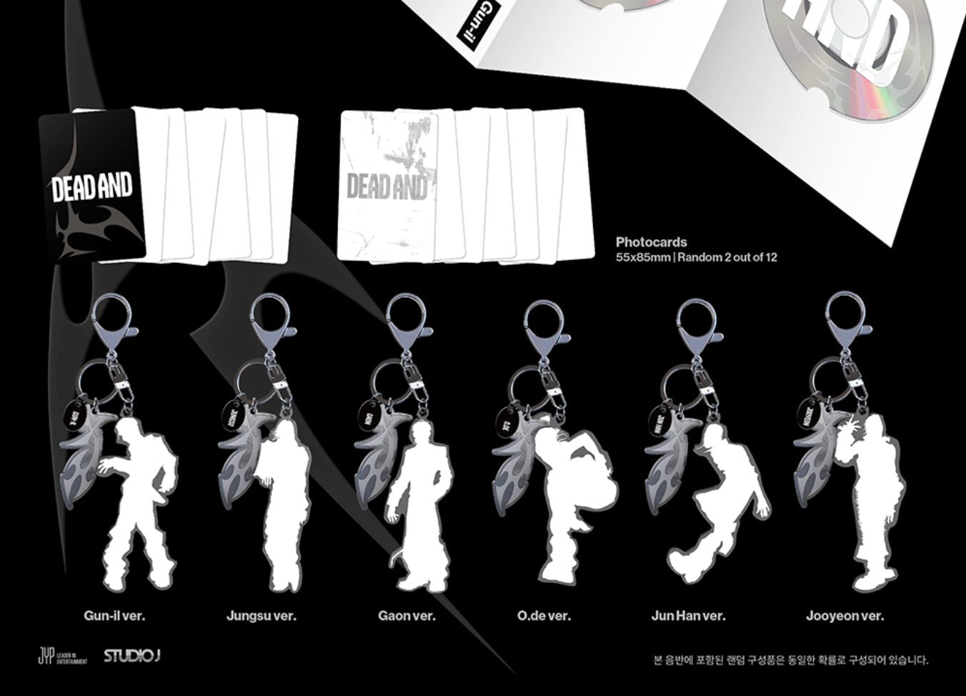XDINARY HEROES - DEAD AND (ILLUSTRATION KEYRING VER.)