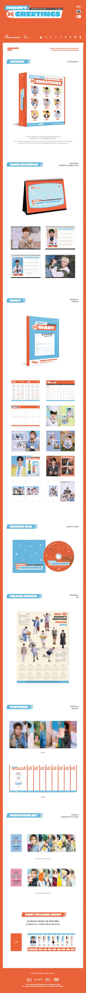 XIKERS - 2024 SEASON'S GREETINGS Nolae