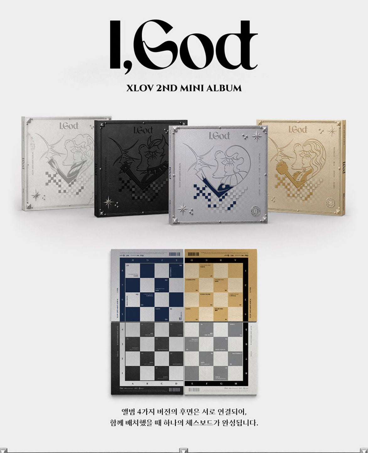 XLOV - I,GOD + Hellolive Gift