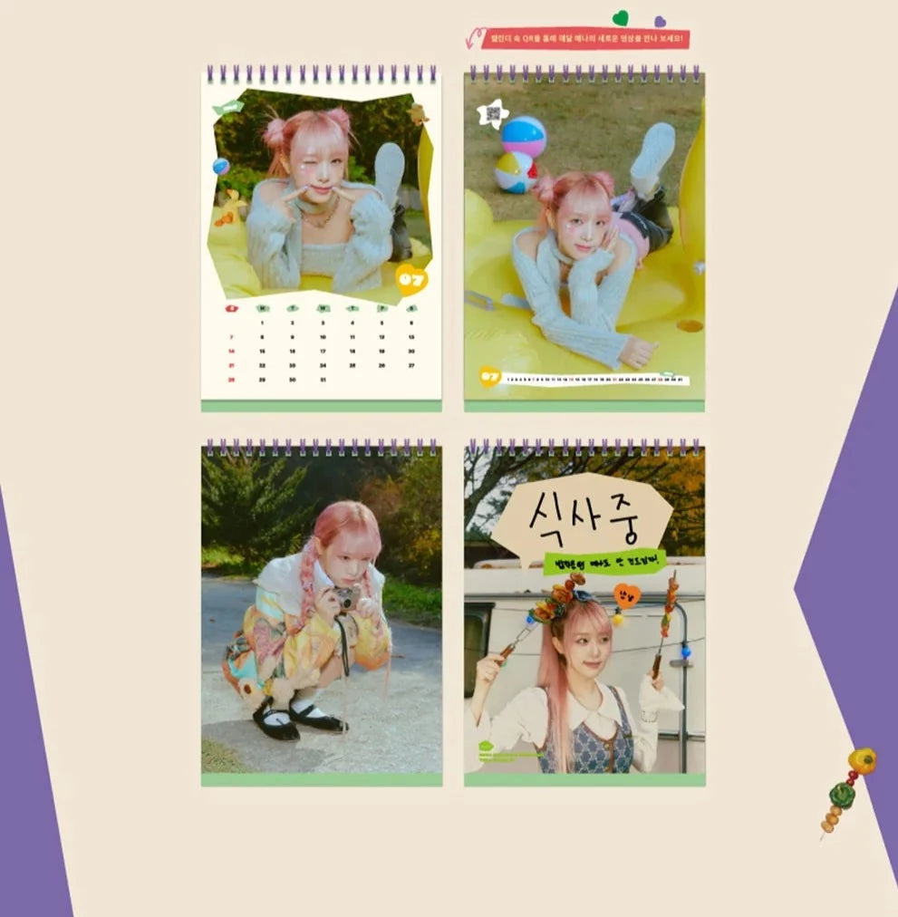 YENA - 2024 SEASON'S GREETINGS (TELL RE FA SI) Nolae