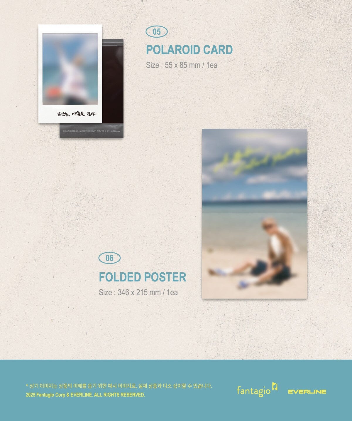 YOON SANHA (ASTRO) - 2025 PHOTO ESSAY [YOUTH, STROLLING THROUGH SUMMER] Nolae