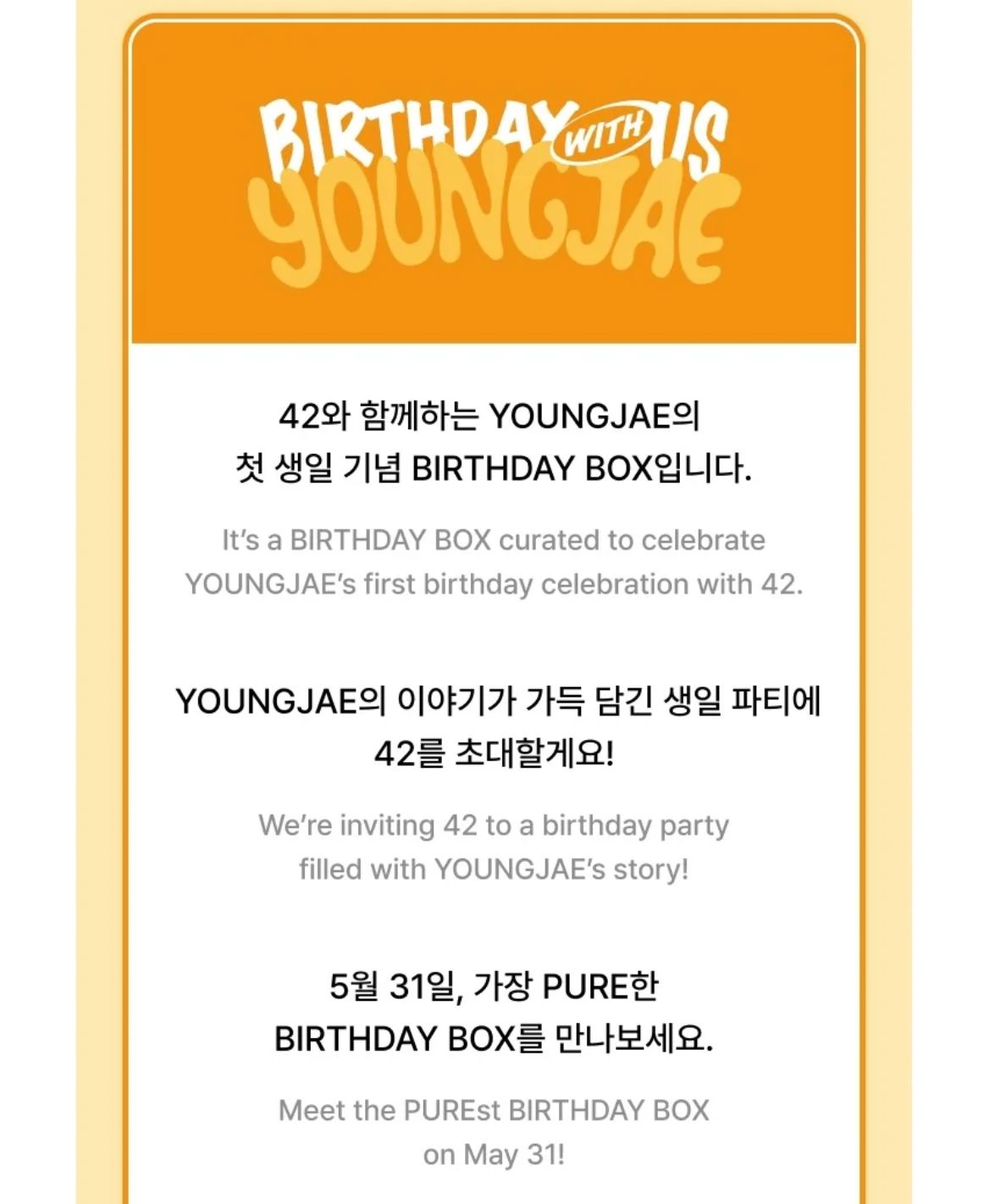 YOUNGJAE (TWS) - BIRTHDAY WITH US BOX Nolae