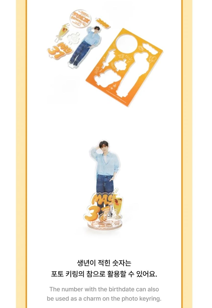 YOUNGJAE (TWS) - BIRTHDAY WITH US BOX Nolae
