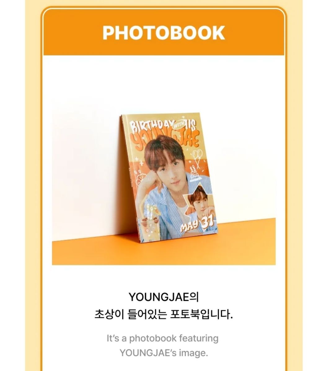 YOUNGJAE (TWS) - BIRTHDAY WITH US BOX Nolae
